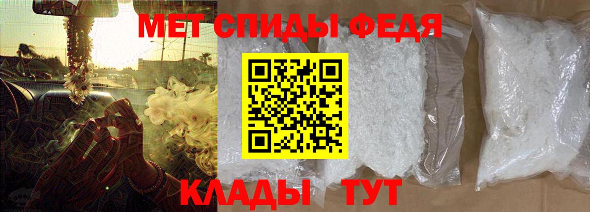 Amphetamine VHQ Борисоглебск