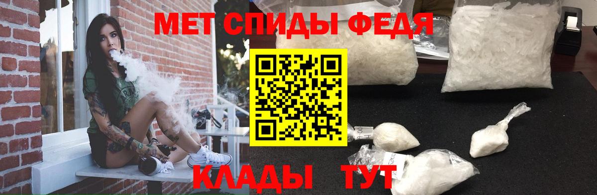 Amphetamine  АМФ VHQ  Вход с VPN  Борисоглебск  АМФ 