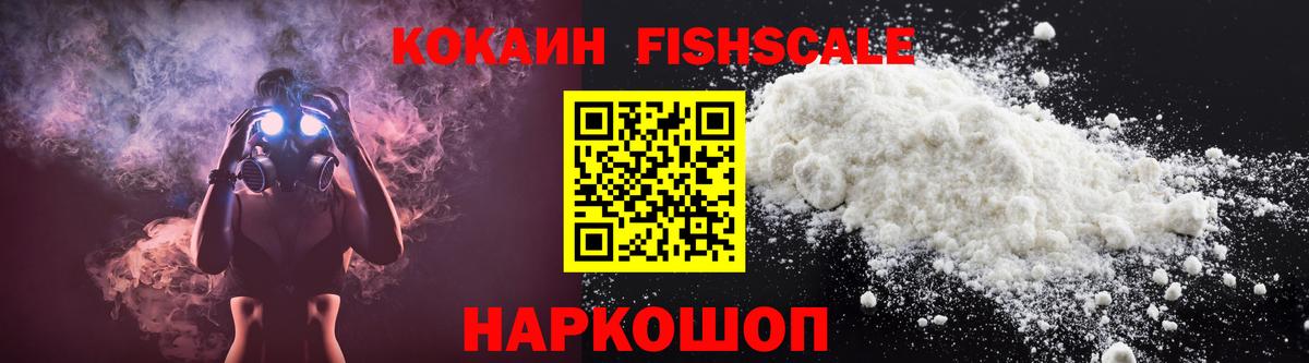 Cocaine Эквадор Борисоглебск