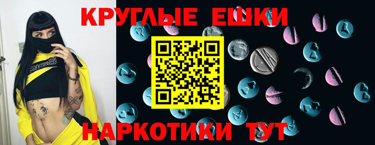 Ecstasy MDMA  blacksprut ссылка  Экстази  Борисоглебск  Вход с VPN 