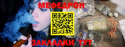амфетамин Можайск