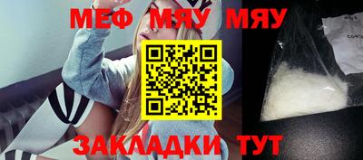 прущая мука Моздок