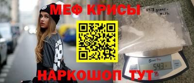 амфетамин Можайск