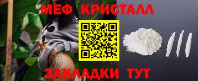прущая мука Моздок