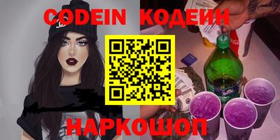 мескалин Можга