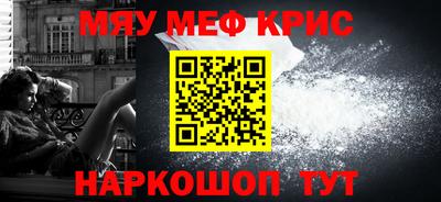 амфетамин Можайск