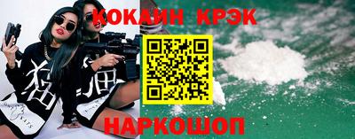 прущая мука Моздок