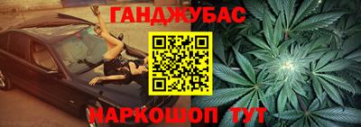 мескалин Можга