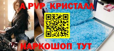 мескалин Можга