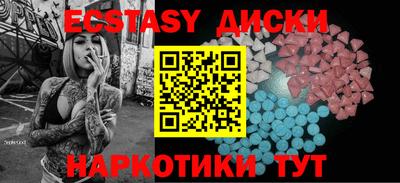 мескалин Можга