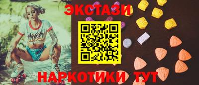 мескалин Можга