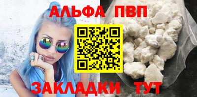 амфетамин Можайск