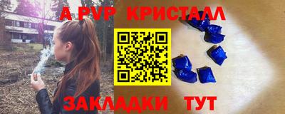 амфетамин Можайск