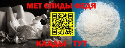 амфетамин Можайск