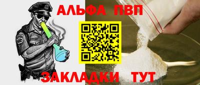 прущая мука Моздок