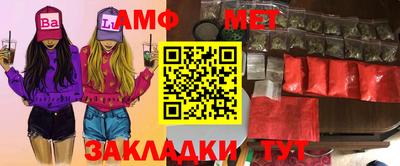 мескалин Можга