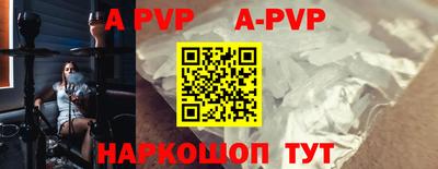 амфетамин Можайск