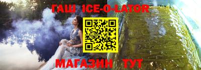 амфетамин Можайск