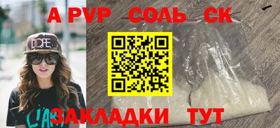 прущая мука Моздок