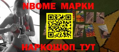 мескалин Можга