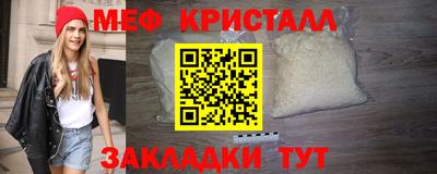 прущая мука Моздок