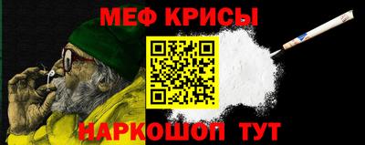 прущая мука Моздок