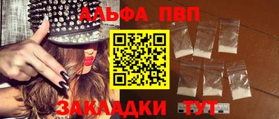 мескалин Можга