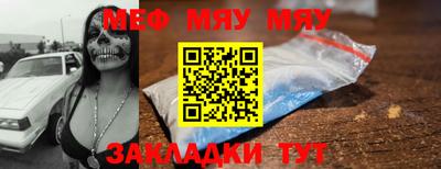 мескалин Можга