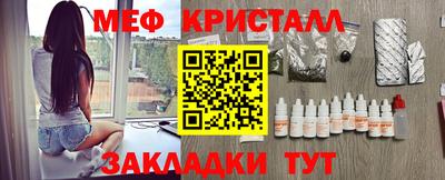 амфетамин Можайск