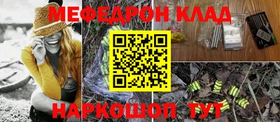 амфетамин Можайск