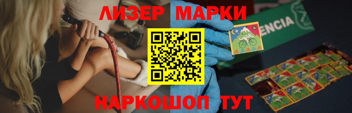 LSD-25 экстази  гидра онион  LSD-25 экстази ecstasy  Вход с VPN  Борисоглебск  ЛСД экстази кислота 