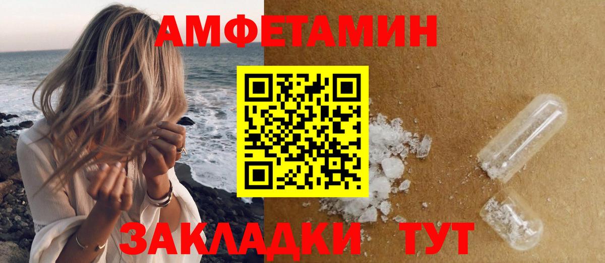 Метамфетамин мет  Вход с VPN  Метамфетамин мет  Борисоглебск 
