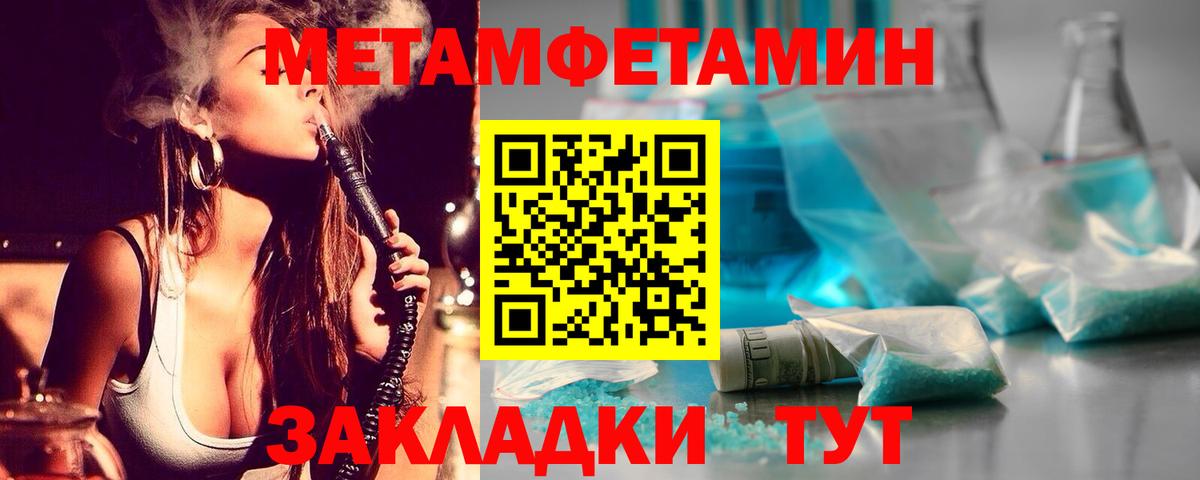 Первитин винт Борисоглебск