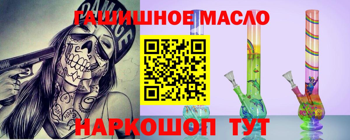 Дистиллят ТГК вейп с тгк  Вход с VPN  Борисоглебск  Дистиллят ТГК Wax 