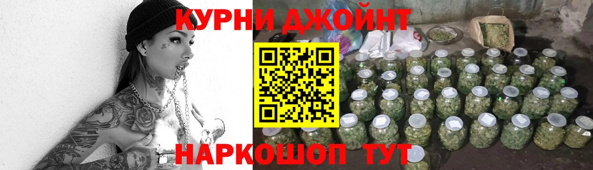 Шишки марихуана марихуана  Вход с VPN  Бошки Шишки VHQ  Борисоглебск 